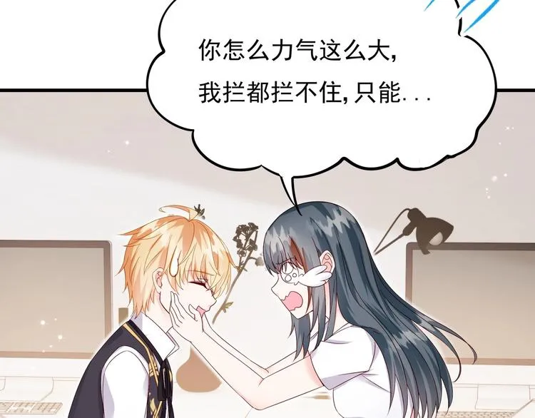 第5话 酸痛的事后！ 第58页