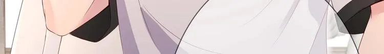 第5话 酸痛的事后！ 第83页