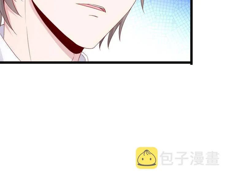 第6话 头上来点绿？ 第41页