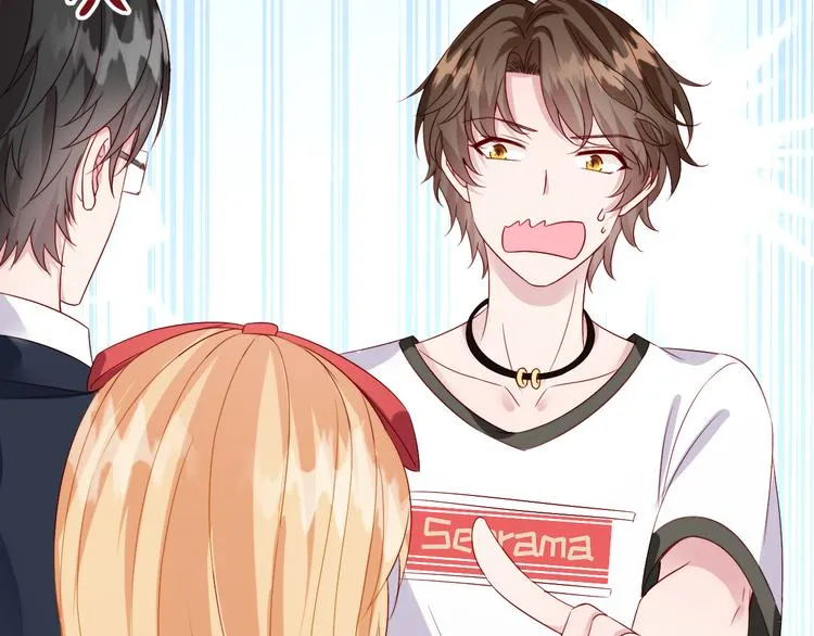 第6话 头上来点绿？ 第47页