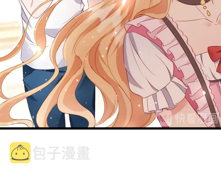第6话 头上来点绿？ 第61页