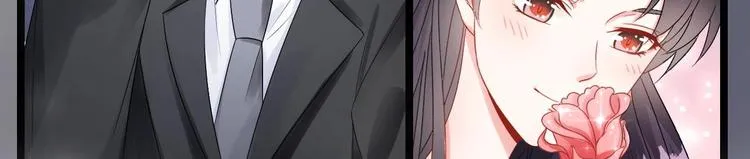 第7话 竟然是包养？ 第33页