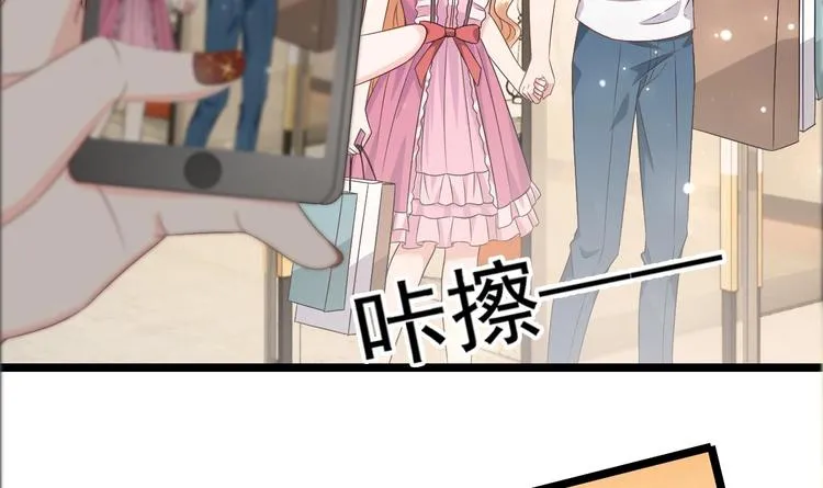 第7话 竟然是包养？ 第64页