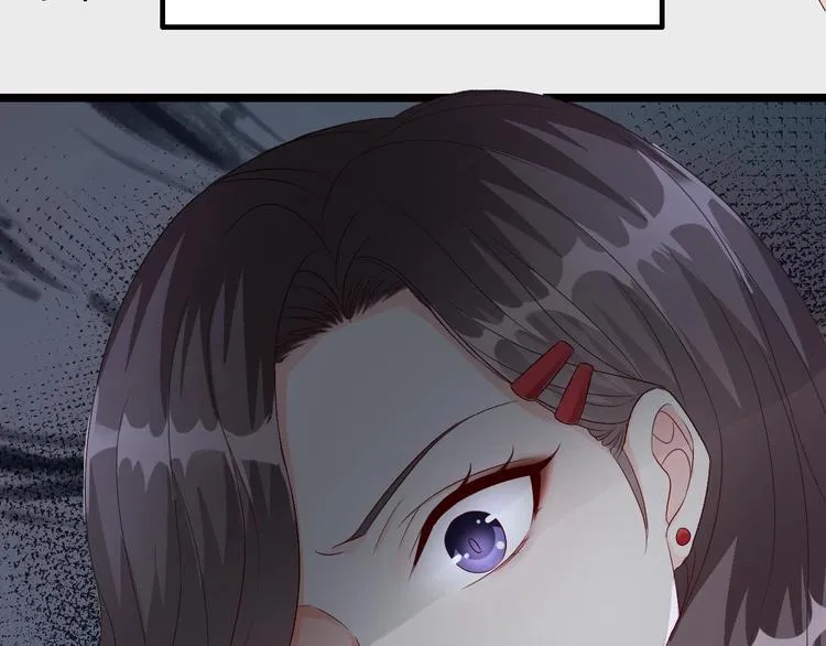 第7话 竟然是包养？ 第80页