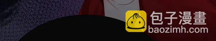 第7话 竟然是包养？ 第83页