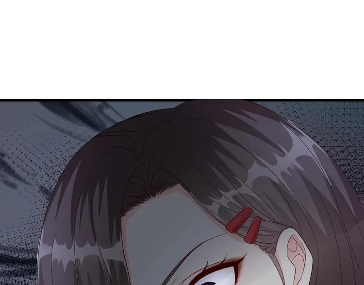 第7话 竟然是包养？ 第95页
