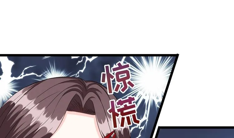 第8话 胸口好疼啊~ 第41页
