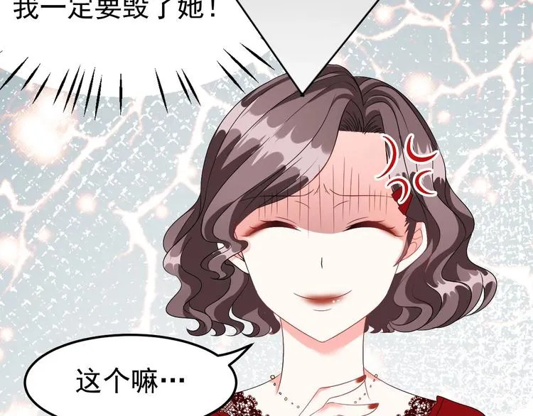第8话 胸口好疼啊~ 第55页