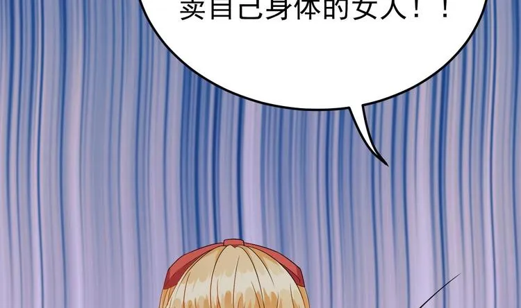 第8话 胸口好疼啊~ 第65页