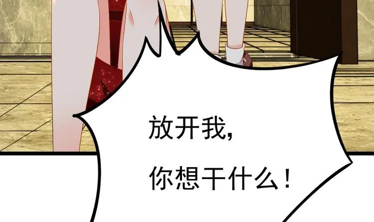 第9话 我看你们就是欠收拾！ 第63页