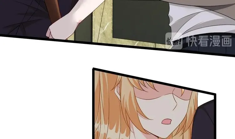 第10话 戏精的修养~ 第31页
