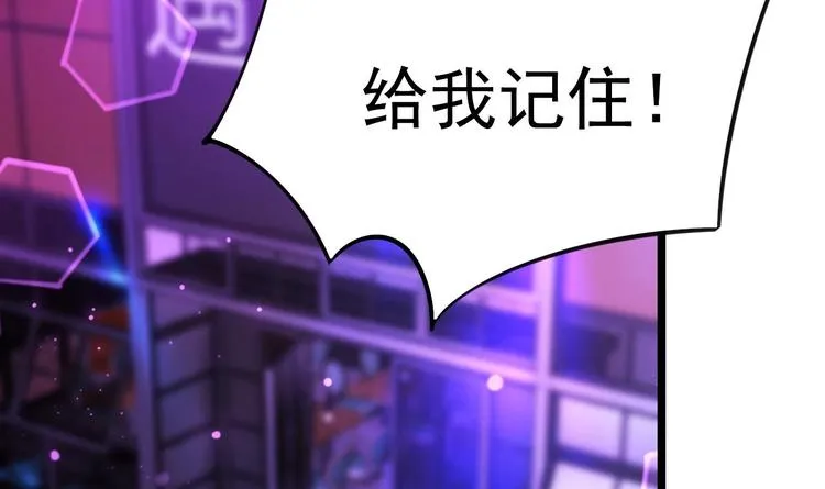 第10话 戏精的修养~ 第45页