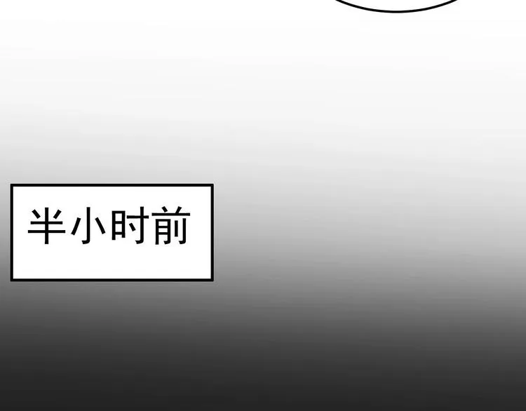 第10话 戏精的修养~ 第55页