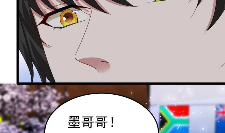 第10话 戏精的修养~ 第65页