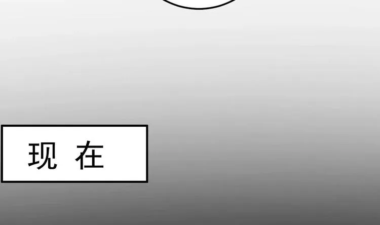 第10话 戏精的修养~ 第70页