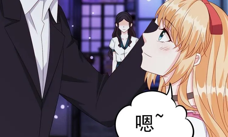 第10话 戏精的修养~ 第73页