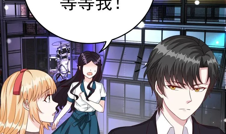 第11话 这就是公主抱？ 第26页