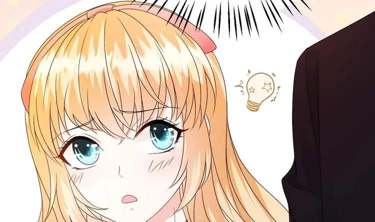 第11话 这就是公主抱？ 第53页