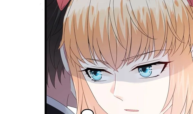 第11话 这就是公主抱？ 第81页