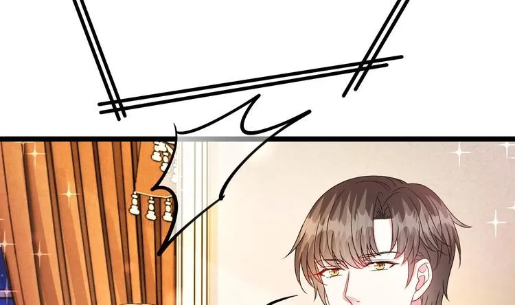 第12话 好爸爸墨冷擎！ 第26页