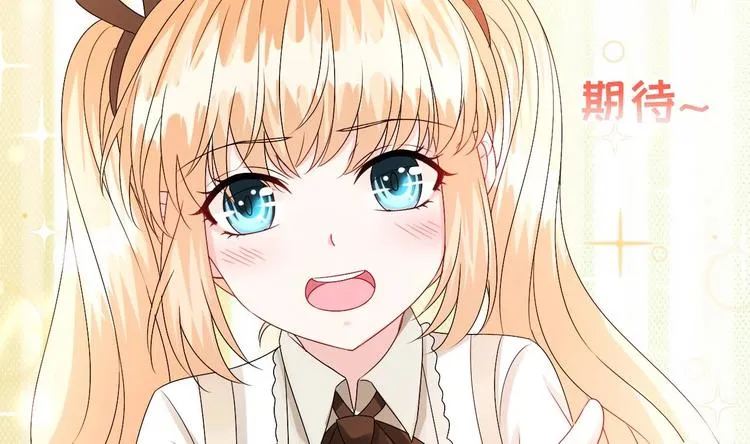第12话 好爸爸墨冷擎！ 第35页