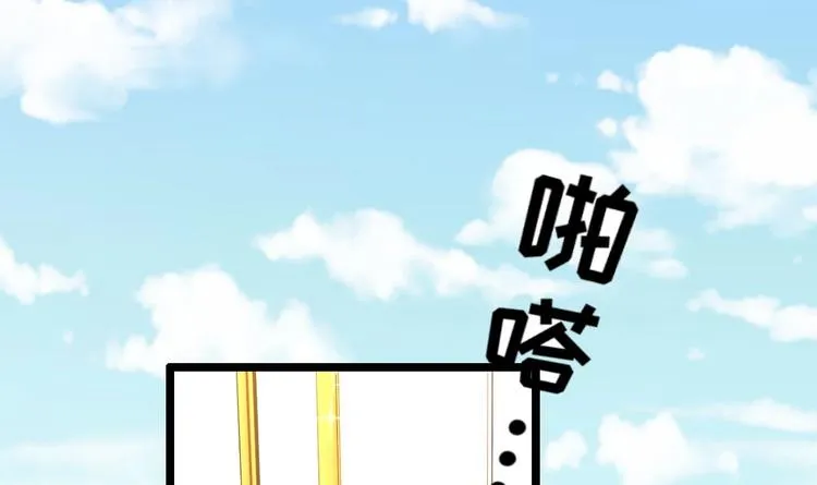第12话 好爸爸墨冷擎！ 第60页