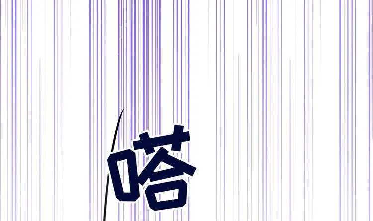 第12话 好爸爸墨冷擎！ 第72页