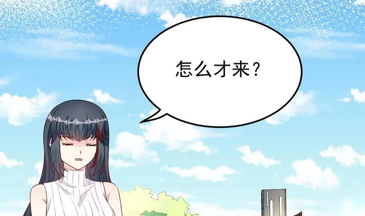 第13话 在自己的坟头蹦迪！ 第10页