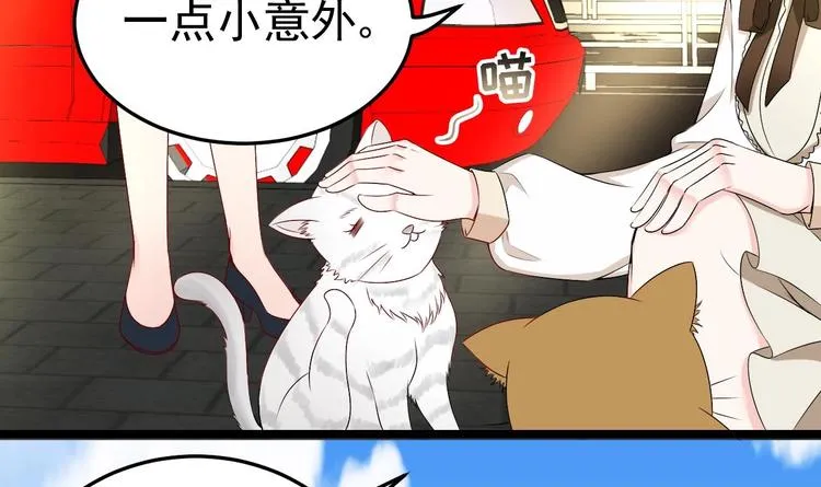 第13话 在自己的坟头蹦迪！ 第12页