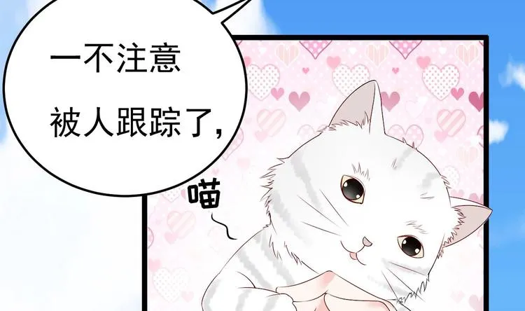第13话 在自己的坟头蹦迪！ 第13页