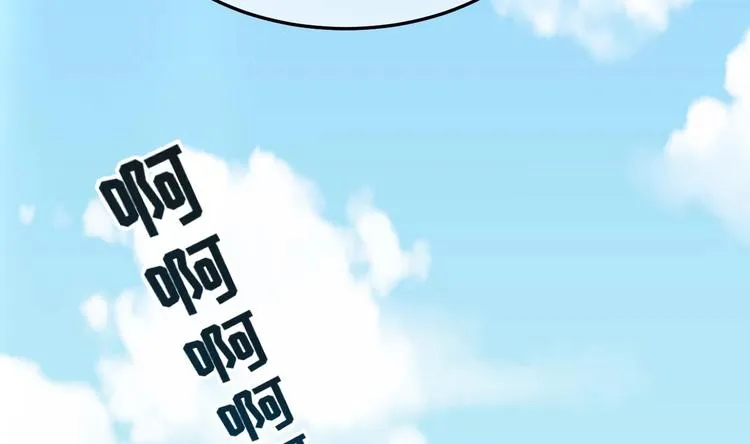 第13话 在自己的坟头蹦迪！ 第16页