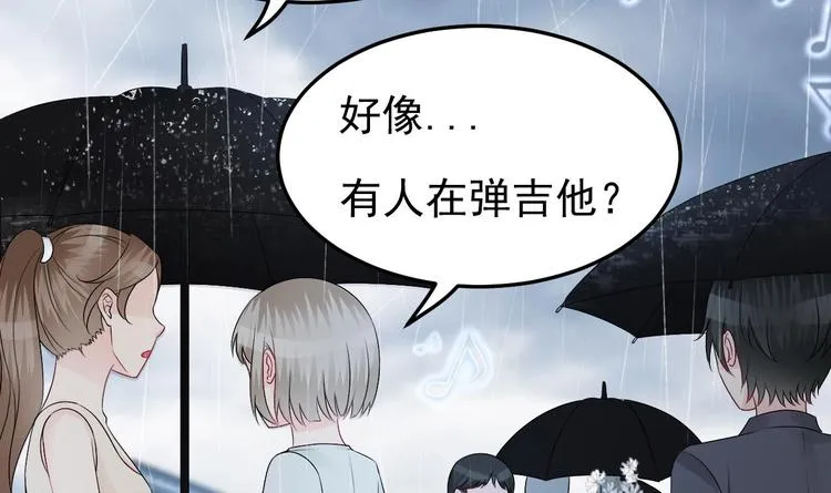 第13话 在自己的坟头蹦迪！ 第54页