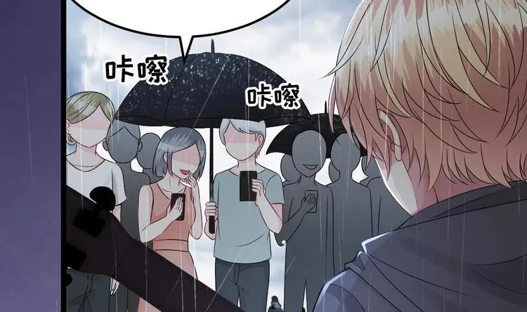 第13话 在自己的坟头蹦迪！ 第61页