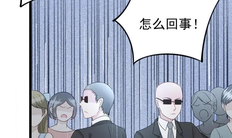 第13话 在自己的坟头蹦迪！ 第72页