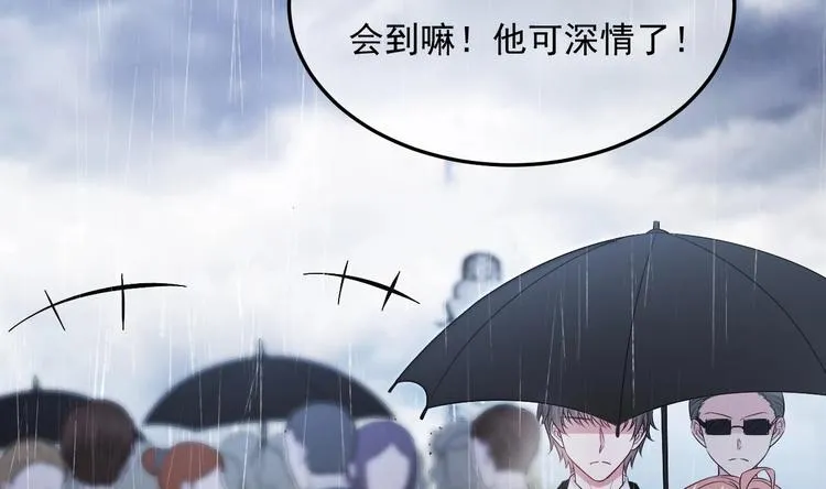 第14话 又见叶灵！ 第10页