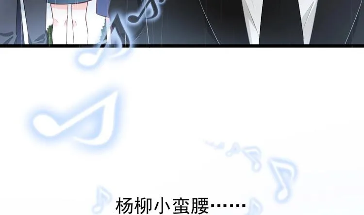 第14话 又见叶灵！ 第35页