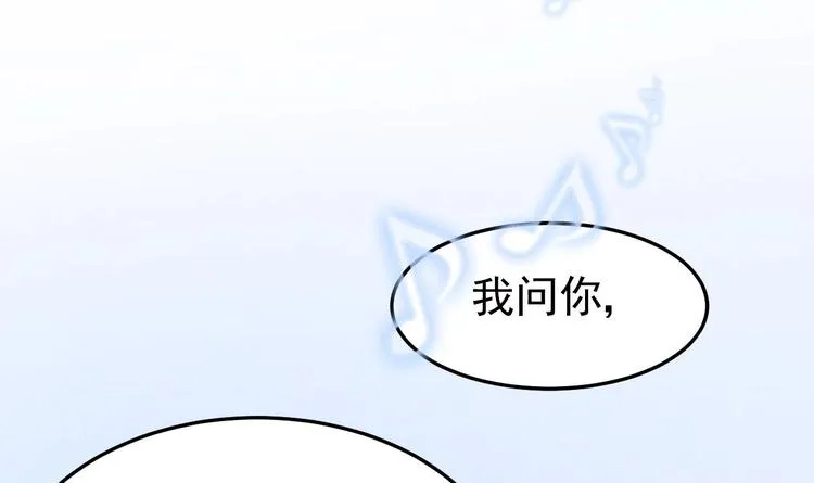 第14话 又见叶灵！ 第36页