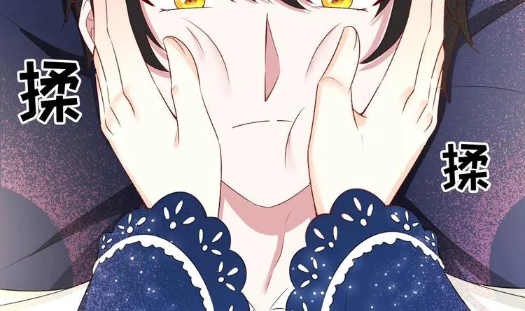 第14话 又见叶灵！ 第42页