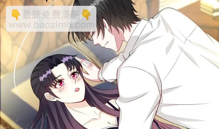 第14话 又见叶灵！ 第50页