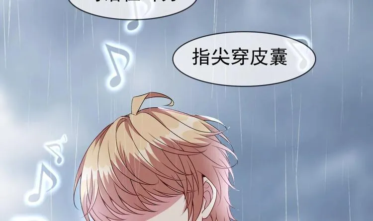 第14话 又见叶灵！ 第57页