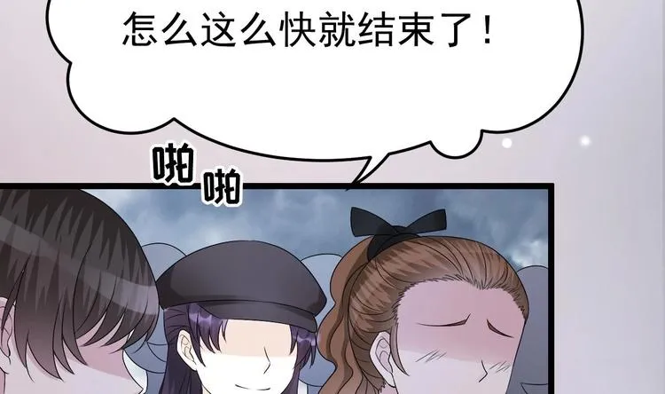 第14话 又见叶灵！ 第65页