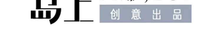 第15话 逐渐开始的报复！ 第4页