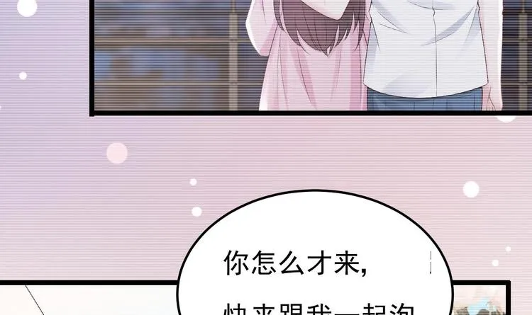 第15话 逐渐开始的报复！ 第27页
