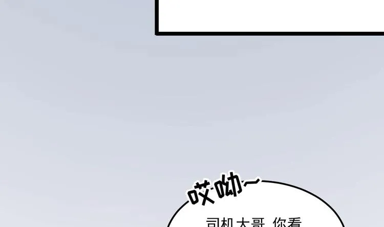 第15话 逐渐开始的报复！ 第34页