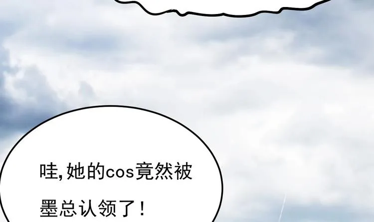 第15话 逐渐开始的报复！ 第57页