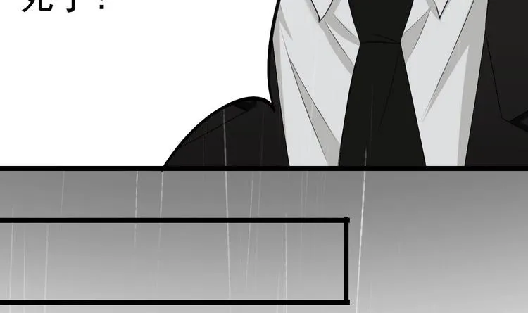 第15话 逐渐开始的报复！ 第75页
