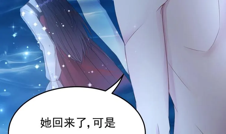 第15话 逐渐开始的报复！ 第93页
