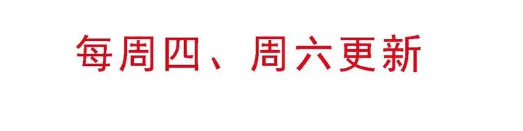 第15话 逐渐开始的报复！ 第99页