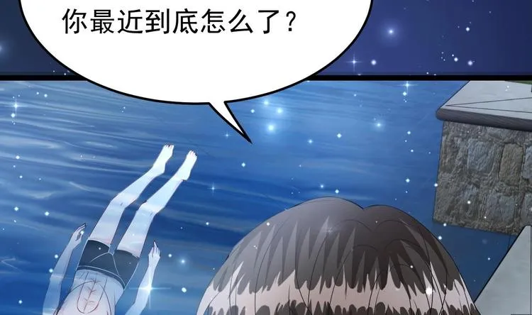 第16话 死亡的再一次降临！ 第8页