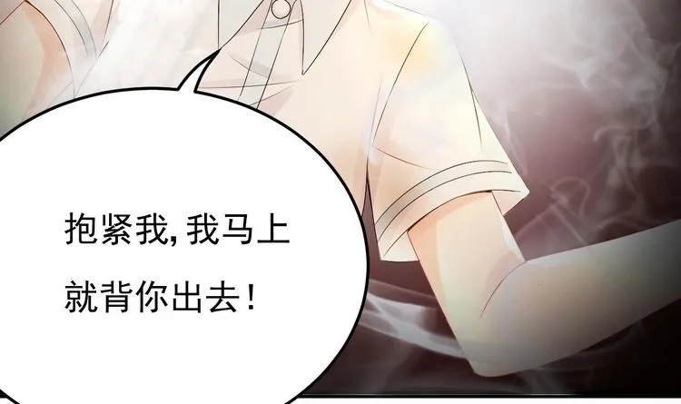 第16话 死亡的再一次降临！ 第36页
